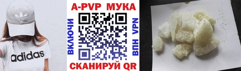 Alfa_PVP мука  Тейково 