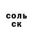 Амфетамин 97% ParagonCA