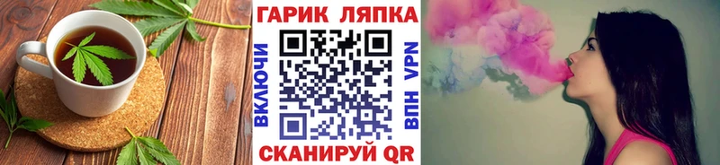 Еда ТГК марихуана  Тейково 