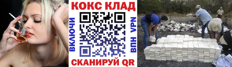 COCAIN Columbia  Тейково 