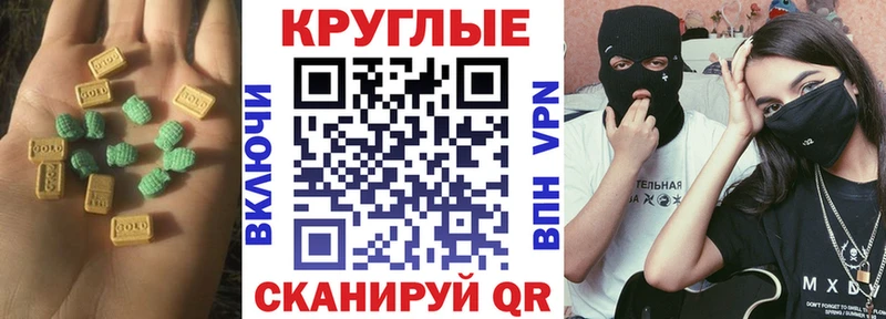 ЭКСТАЗИ таблы  Тейково 