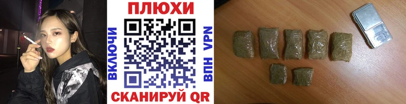 ГАШ hashish гидра ONION Тейково цена