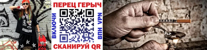 купить наркотик  Тейково  Героин герыч 