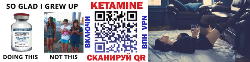 продажа наркотиков  Тейково  КЕТАМИН ketamine 