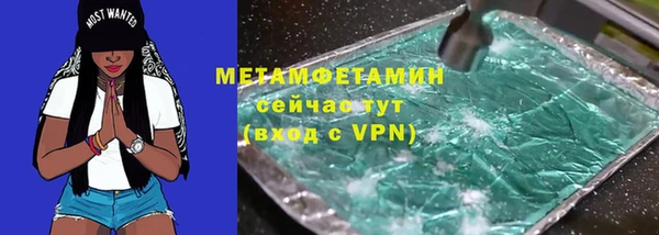 марки nbome Арсеньев