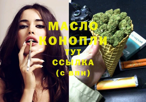 марки nbome Арсеньев