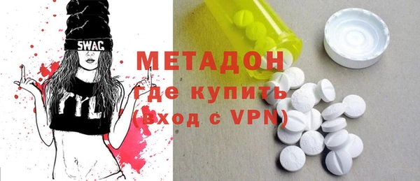 кокаин VHQ Армянск