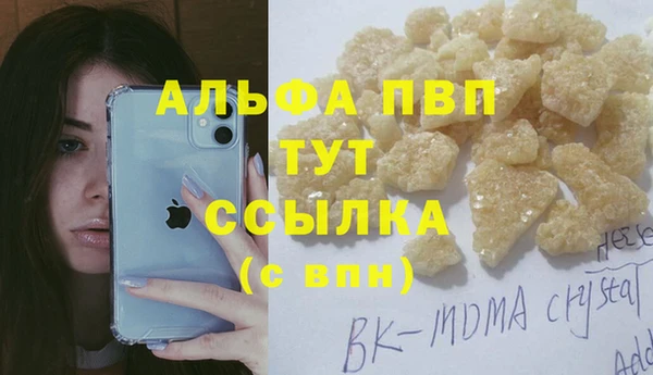 марки nbome Арсеньев