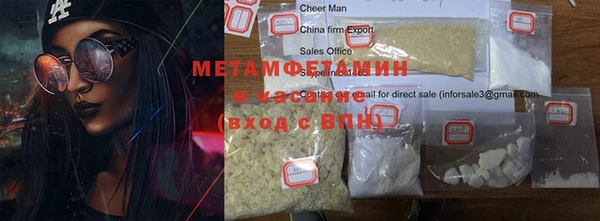марки nbome Арсеньев