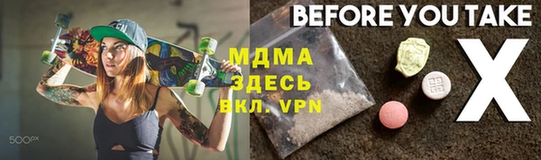марки nbome Арсеньев