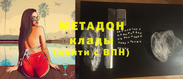 кокаин VHQ Армянск