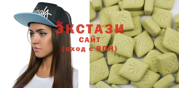 марки nbome Арсеньев