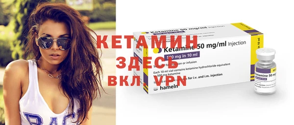 марки nbome Арсеньев