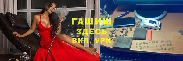 кокаин VHQ Армянск