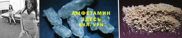 кокаин VHQ Армянск