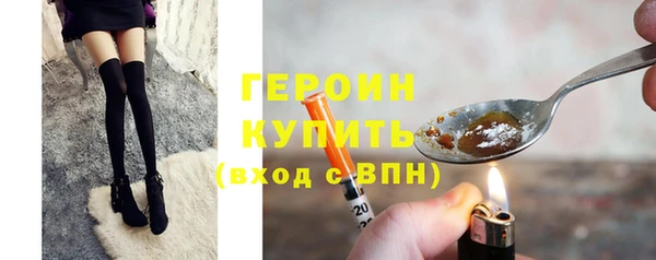 марки nbome Арсеньев