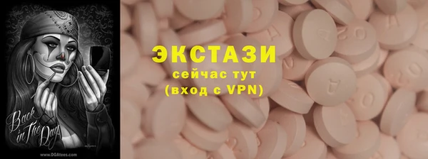 марки nbome Арсеньев