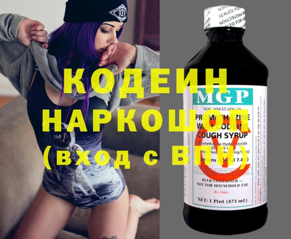 кокаин VHQ Армянск