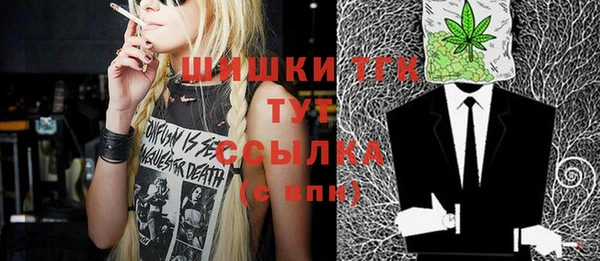кокаин VHQ Армянск