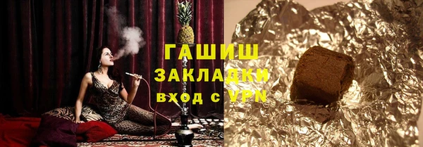 марки nbome Арсеньев