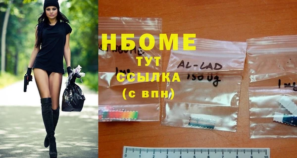 кокаин VHQ Армянск