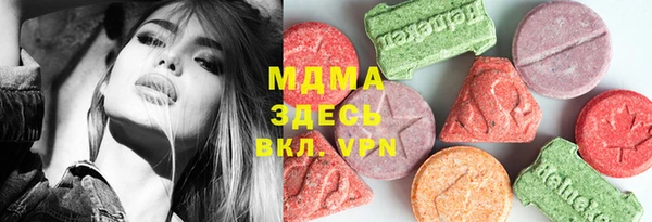 кокаин VHQ Армянск