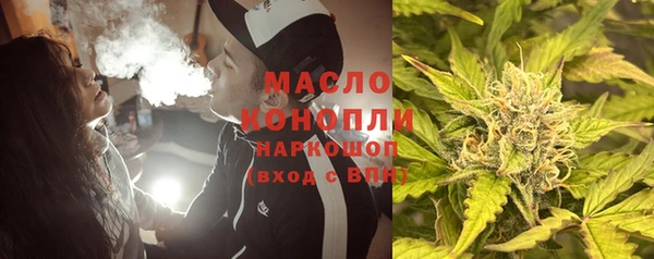 марки nbome Арсеньев