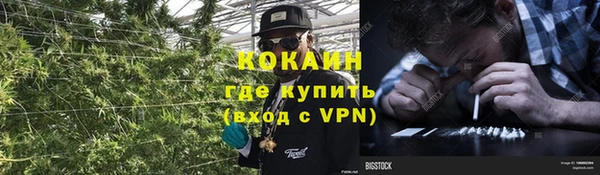 кокаин VHQ Армянск
