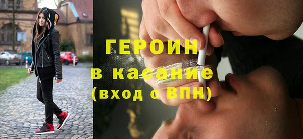 марки nbome Арсеньев