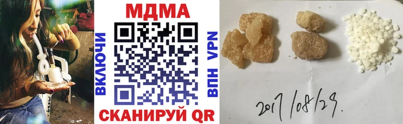 сайты даркнета официальный сайт  Тейково  MDMA молли  сколько стоит 