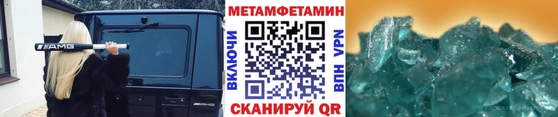 Метамфетамин витя  маркетплейс какой сайт  Тейково 