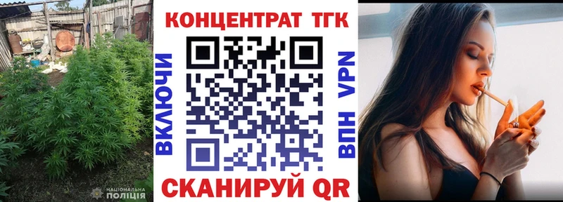 купить закладку  Тейково  ТГК гашишное масло 