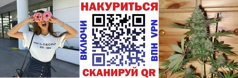 МАРИХУАНА VHQ  mega зеркало  Тейково  где купить  